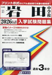 商品詳細画像