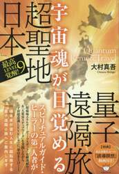 商品詳細画像