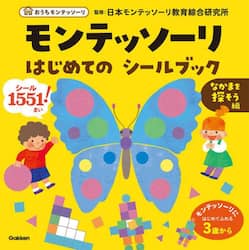 商品詳細画像