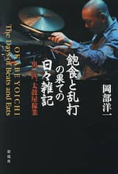 商品詳細画像