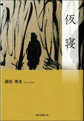 商品詳細画像