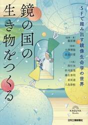 商品詳細画像