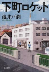 商品詳細画像