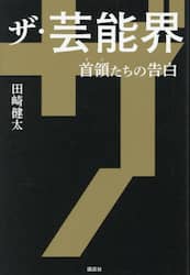 クリックして画像を拡大