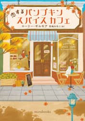 商品詳細画像