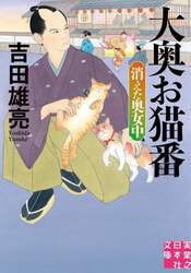 商品詳細画像