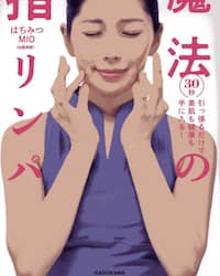 商品詳細画像