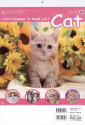 ２０２６カレンダーサンキュー・キャット