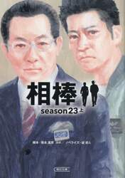 商品詳細画像