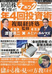 商品詳細画像