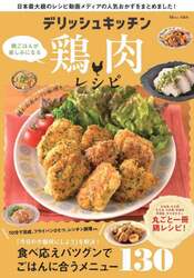 商品詳細画像