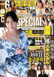 商品詳細画像