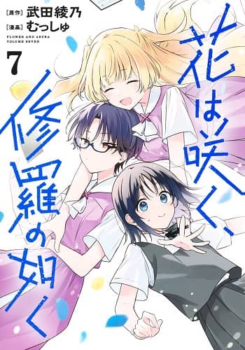 コミックセットフロア│オンライン書店e-hon