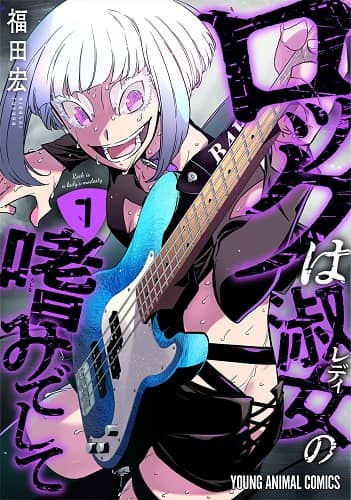 思い、思われ、ふり、ふられ　１－６巻