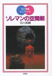 クリックして画像を拡大