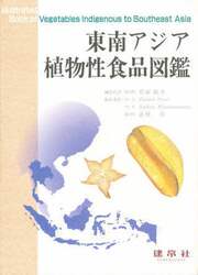 クリックして画像を拡大