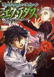 クリックして画像を拡大