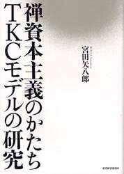 クリックして画像を拡大