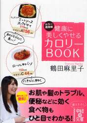 クリックして画像を拡大