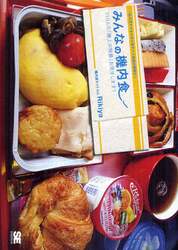 クリックして画像を拡大