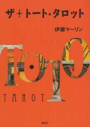 クリックして画像を拡大