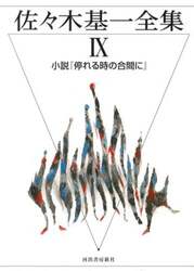 クリックして画像を拡大