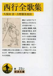 クリックして画像を拡大