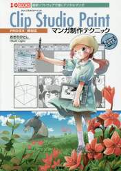 商品詳細画像