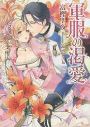 クリックして画像を拡大