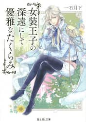 クリックして画像を拡大