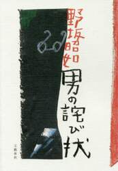 クリックして画像を拡大