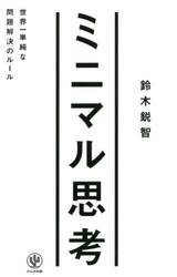 クリックして画像を拡大