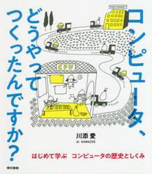 商品詳細画像