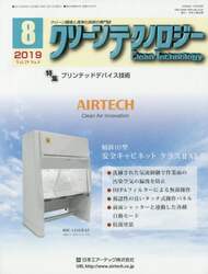 商品詳細画像