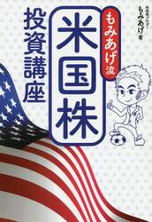 クリックして画像を拡大