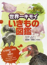 商品詳細画像