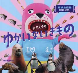 商品詳細画像