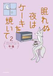 商品詳細画像