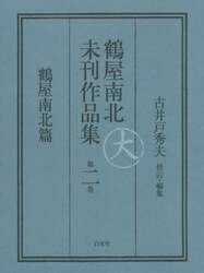 商品詳細画像