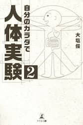 商品詳細画像