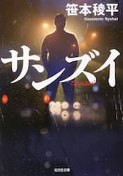 商品詳細画像