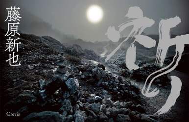 商品詳細画像