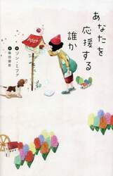 商品詳細画像