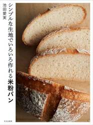 商品詳細画像