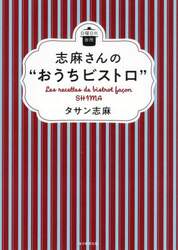 商品詳細画像