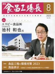 商品詳細画像