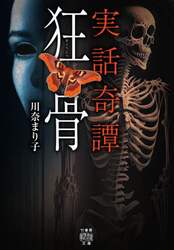 商品詳細画像