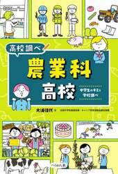 商品詳細画像