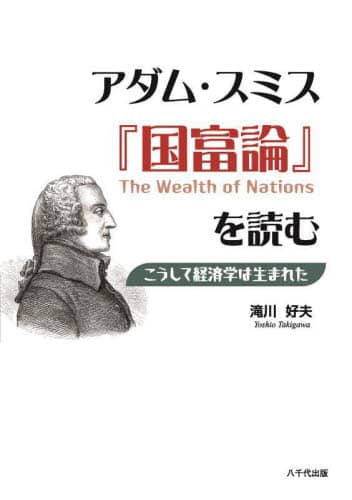 富士宗教学要集 全8巻 新教出版社★希少品★ 富士宗教学要集 全8巻 新教出版社☆希少品☆オンライン アウト