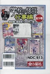 商品詳細画像